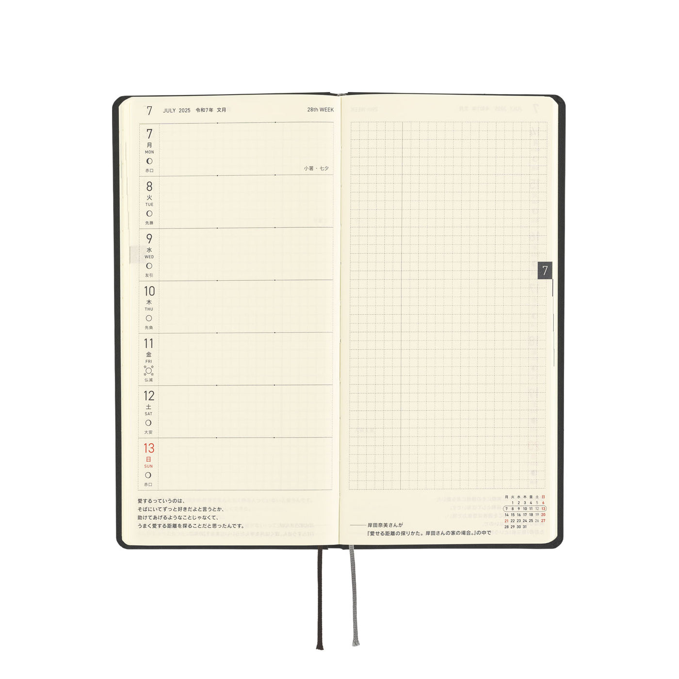 Hobonichi Techo 2025 Weeks - Série de documents : Black Gingham (anglais)