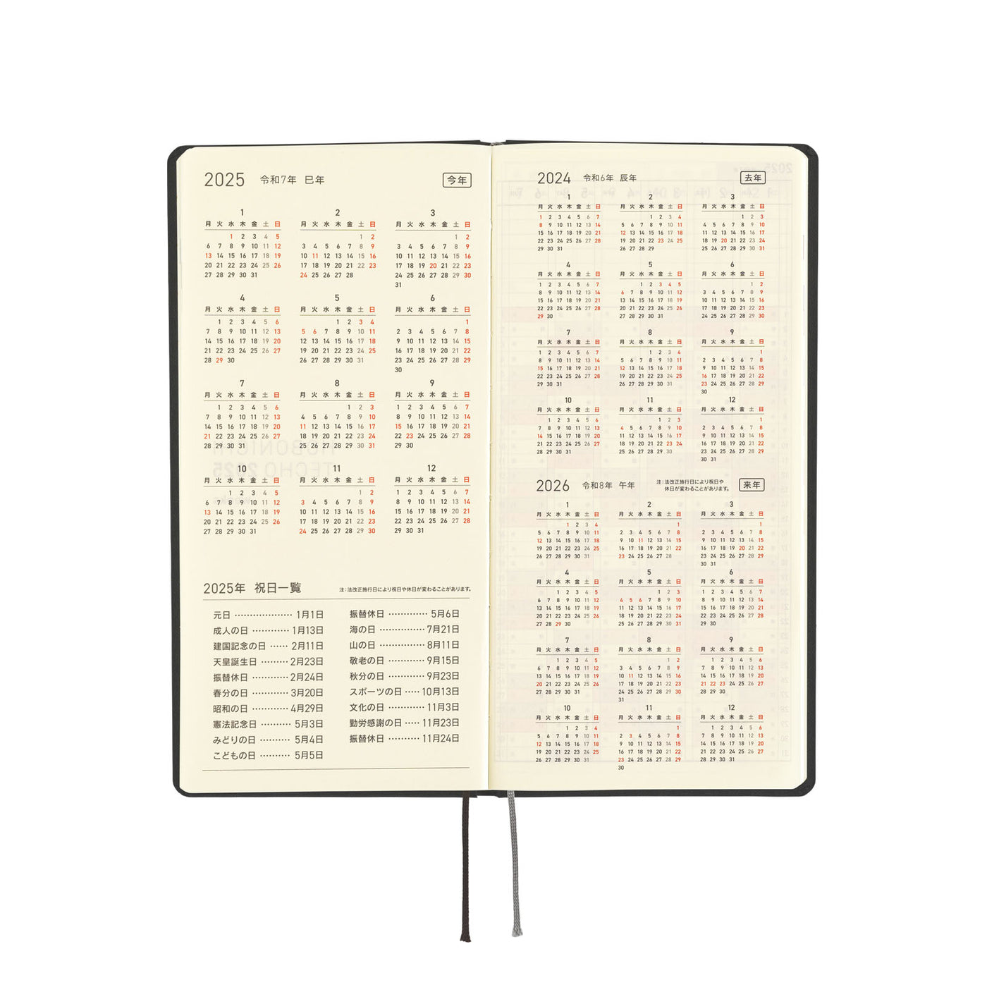 Hobonichi Techo 2025 Weeks - Paper Series: Black Gingham (English)