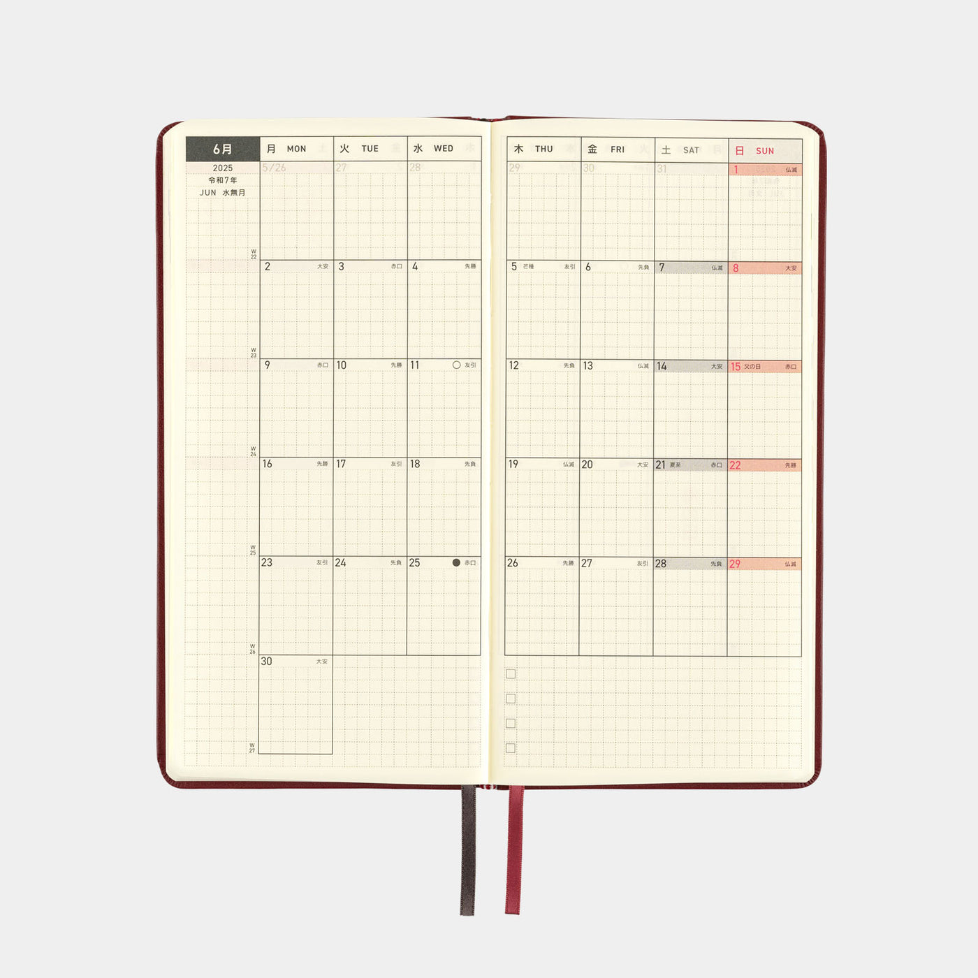 Hobonichi Techo 2025 Weeks - Leather: Pomegranate (English)