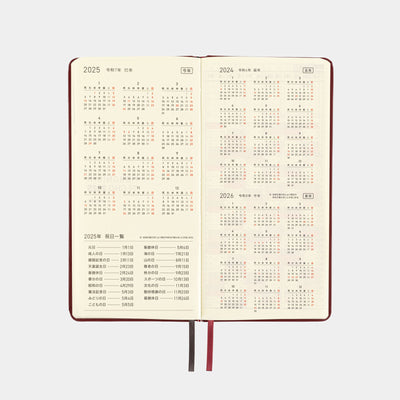 Hobonichi Techo 2025 Weeks - Leather: Pomegranate (English)