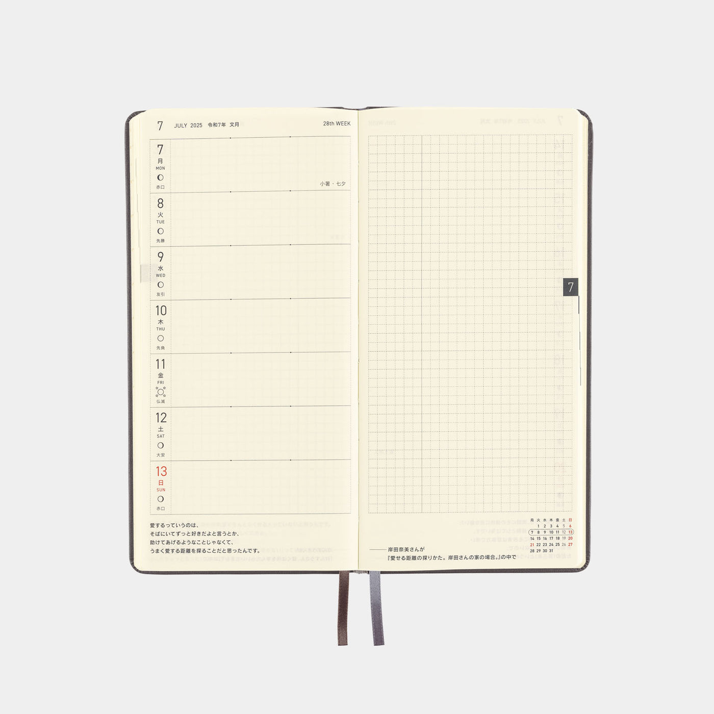 Hobonichi Techo 2025 Weeks - Leather: Steel Gray (English)