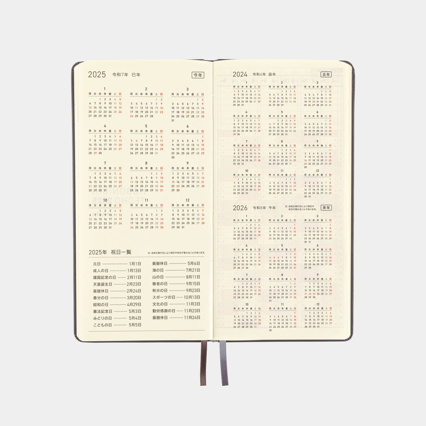 Hobonichi Techo 2025 Weeks - Leather: Steel Gray (English)