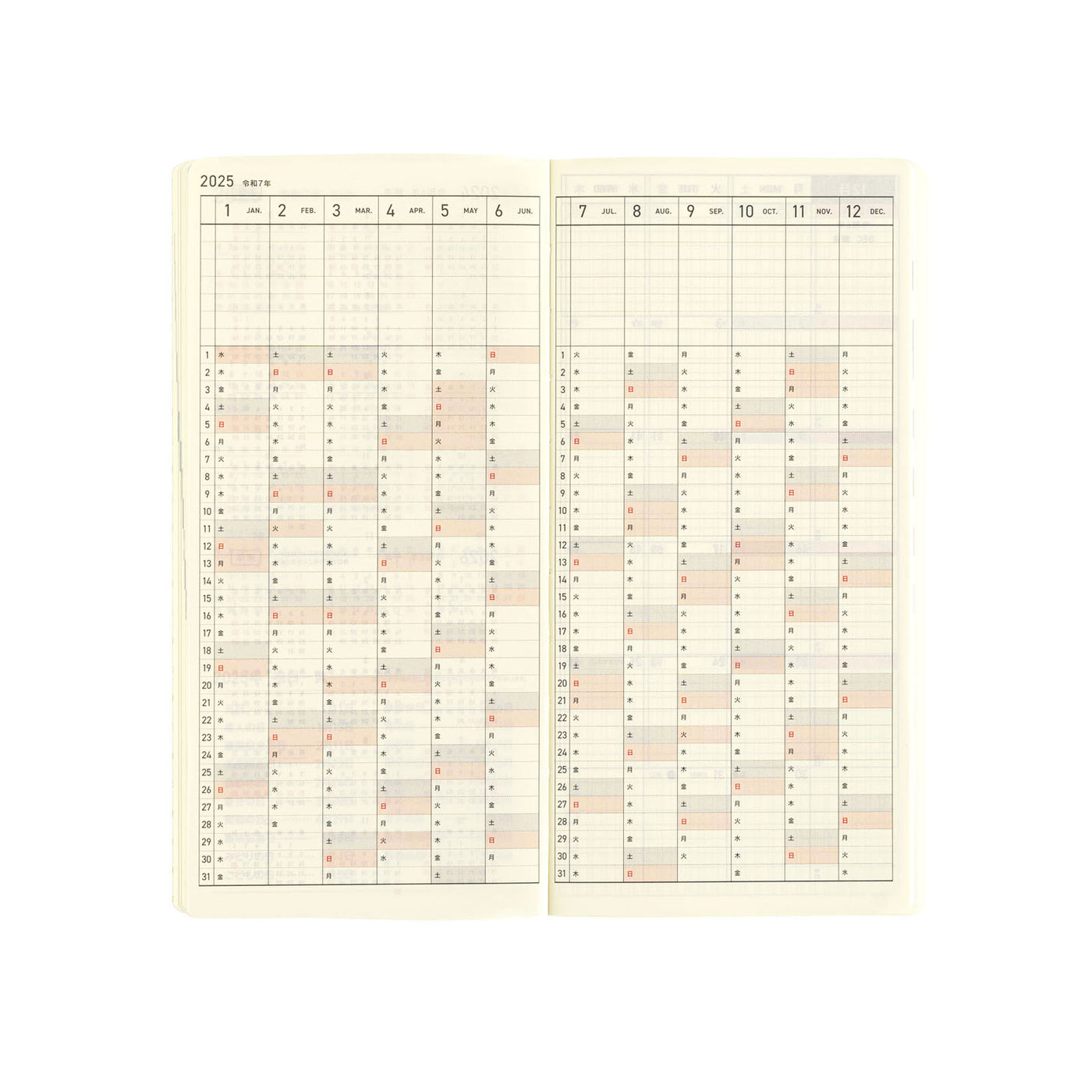 Hobonichi Techo 2025 Weeks MEGA - Sneaker: Leaf Green (English)