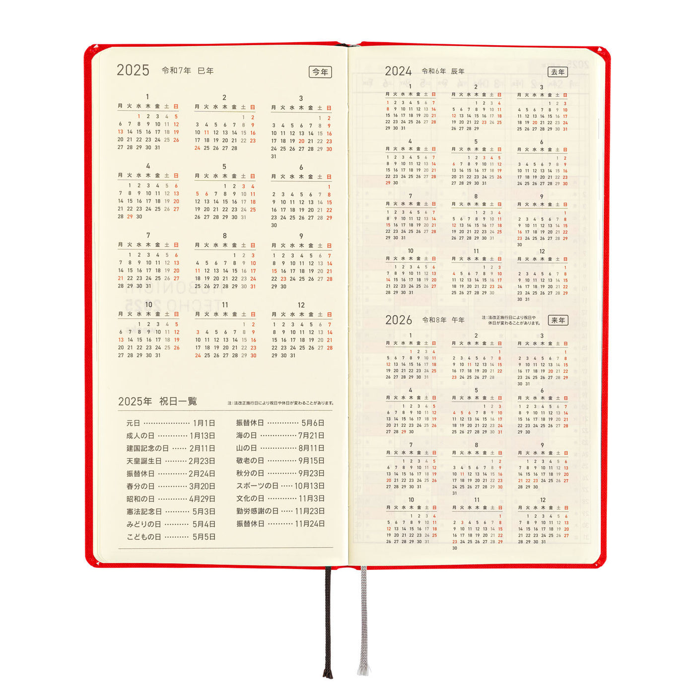 Hobonichi Techo 2025 Weeks MEGA - Colors: Chili Pepper (English)