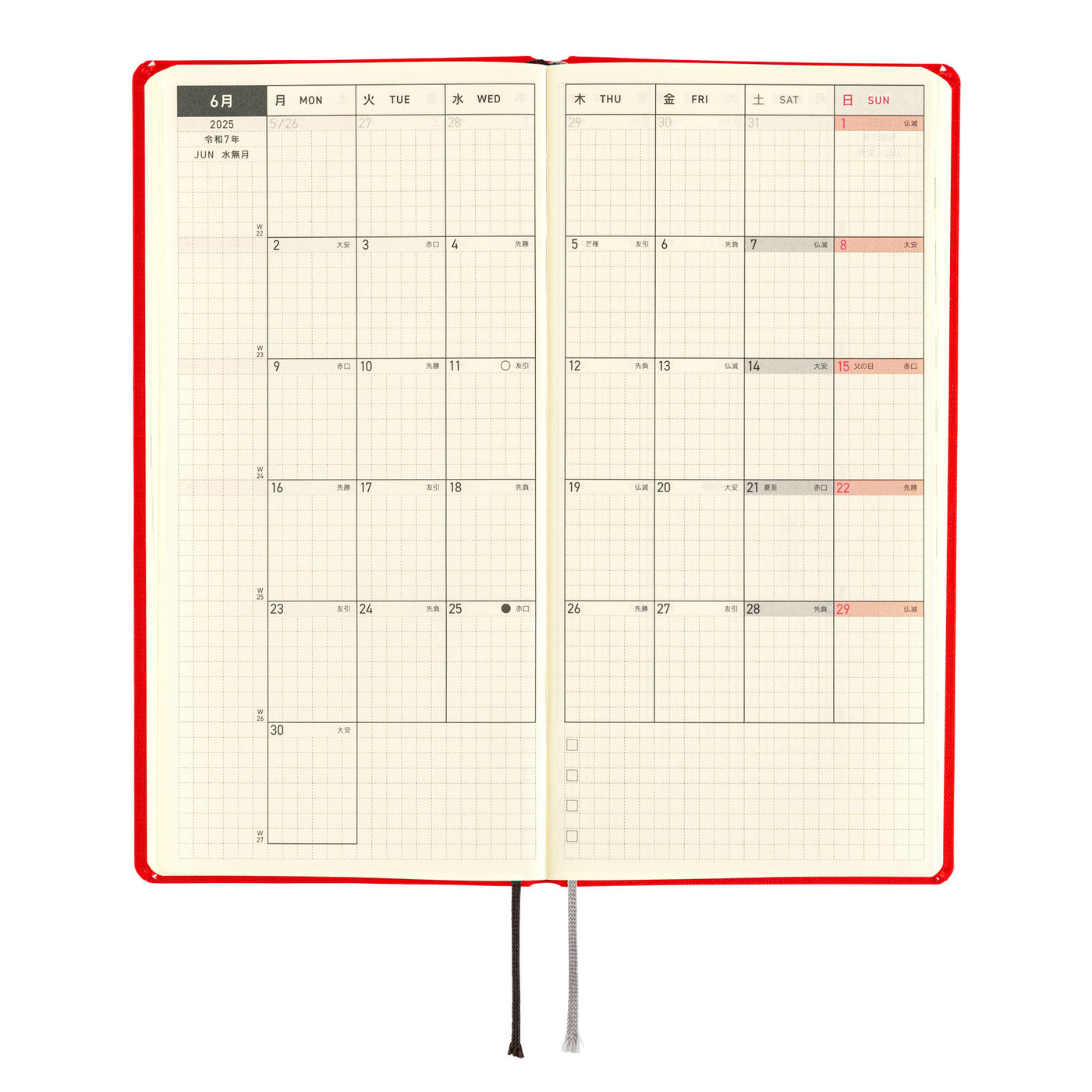 Hobonichi Techo 2025 Weeks MEGA - Colors: Chili Pepper (English)