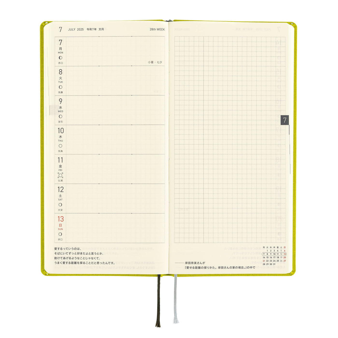 Hobonichi Techo 2025 Weeks MEGA - Couleurs : Pistache (Anglais)