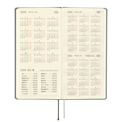 Hobonichi Techo 2025 Weeks MEGA - Colors: Smoke Gray (English)