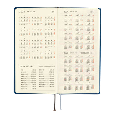 Hobonichi Techo 2025 Weeks MEGA - Colors: Star Dust (English)