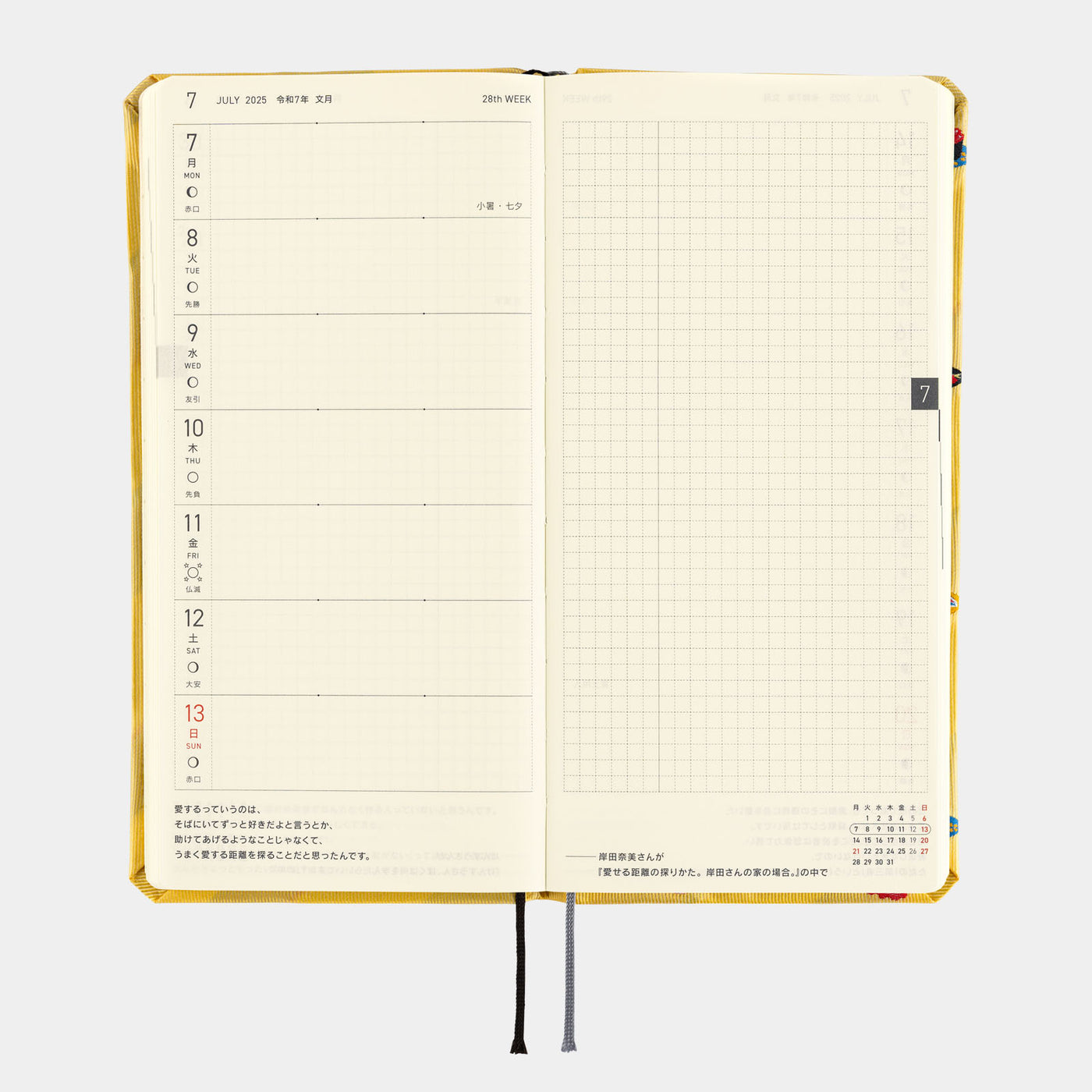 Hobonichi Techo 2025 Weeks MEGA - Nœud papillon : Sushi (Anglais)