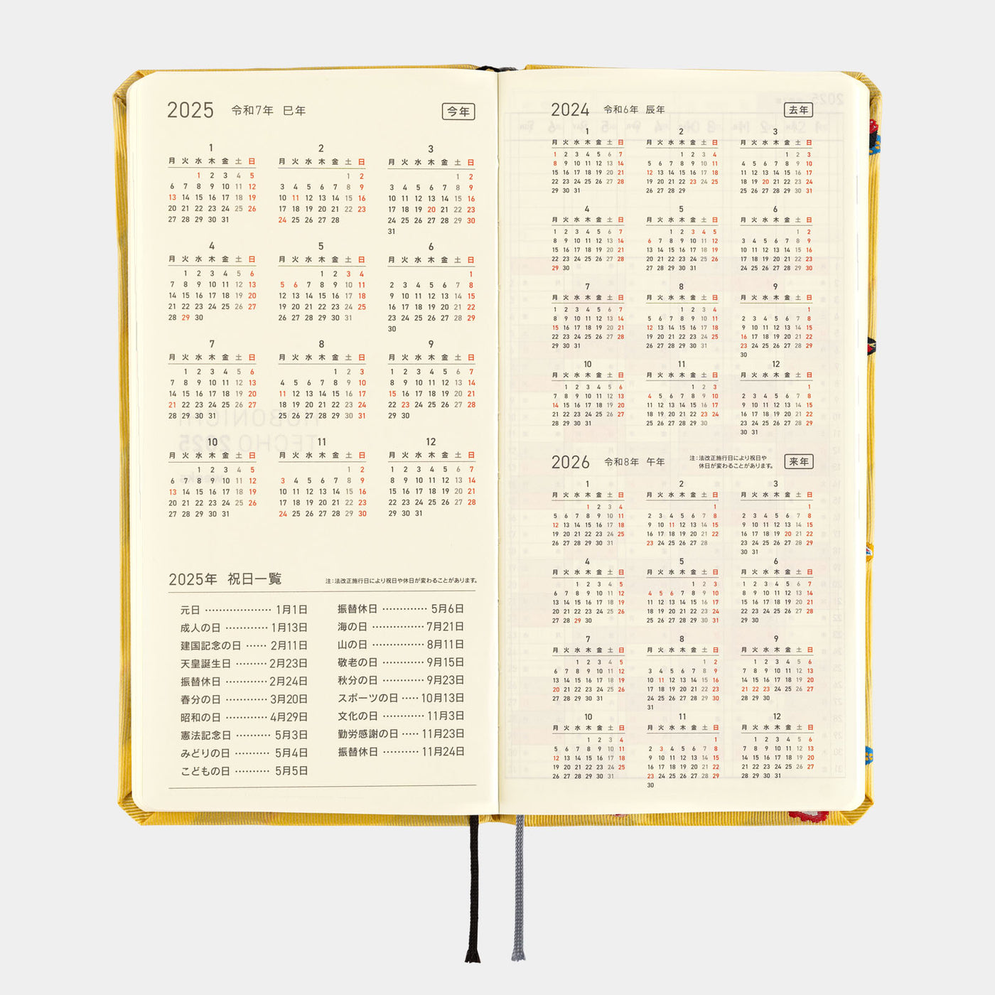 Hobonichi Techo 2025 Weeks MEGA - Bow & Tie: Sushi (English)