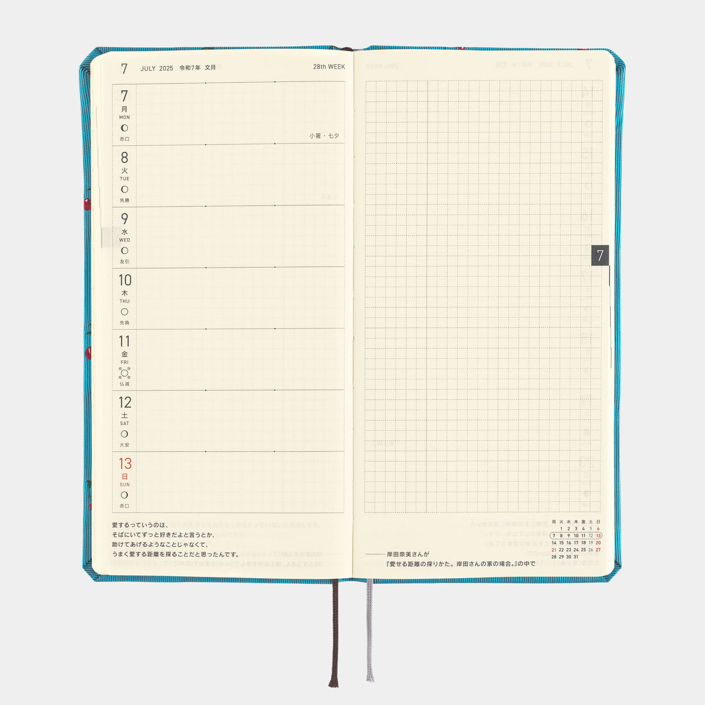 Hobonichi Techo 2025 Weeks MEGA - Bow &amp; Tie: Cherry (anglais)