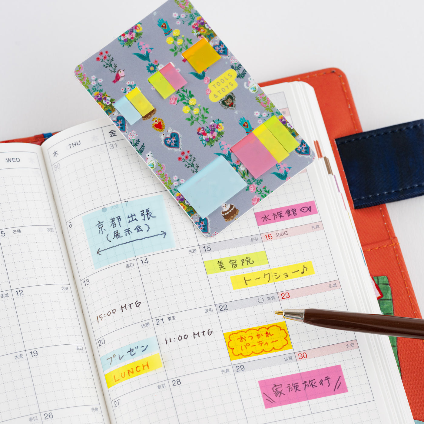 Hobonichi Translucent Sticky Notes - Yumi Kitagishi: Beautiful Wallpaper