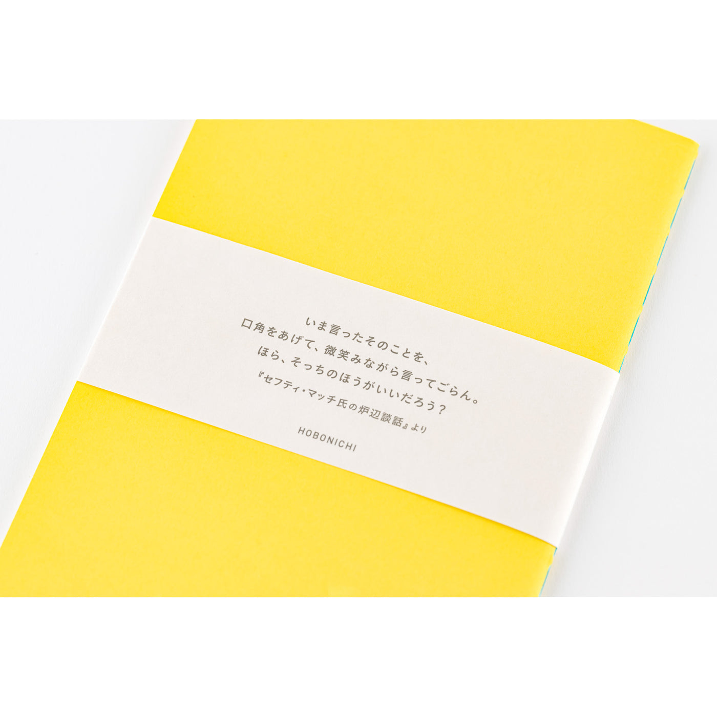 Hobonichi Fireside Chat Notebook B6 Blank at Lighthouse Paper Co. in Melbourne, FL, Image 7
