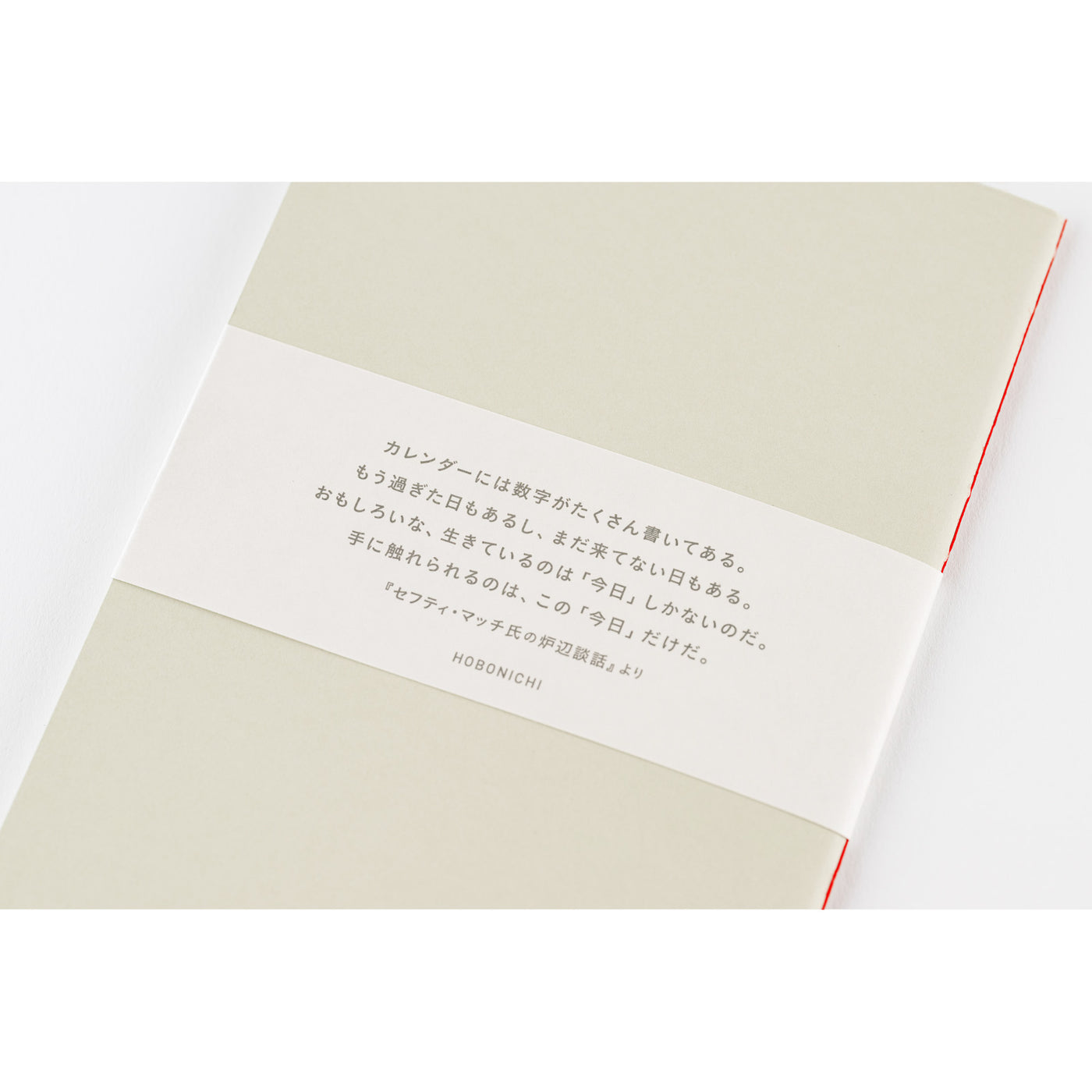 Hobonichi Fireside Chat Notebook B6 Graph at Lighthouse Paper Co. in Melbourne, FL, Image 7