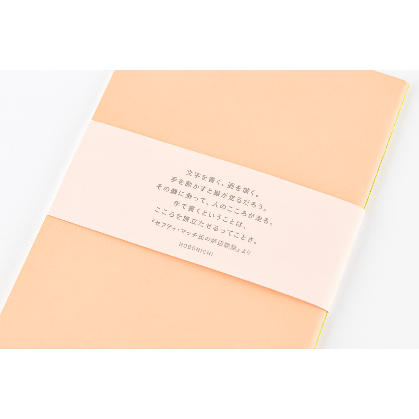 Hobonichi Fireside Chat Notebook B6 Lined at Lighthouse Paper Co. in Melbourne, FL, Image 2