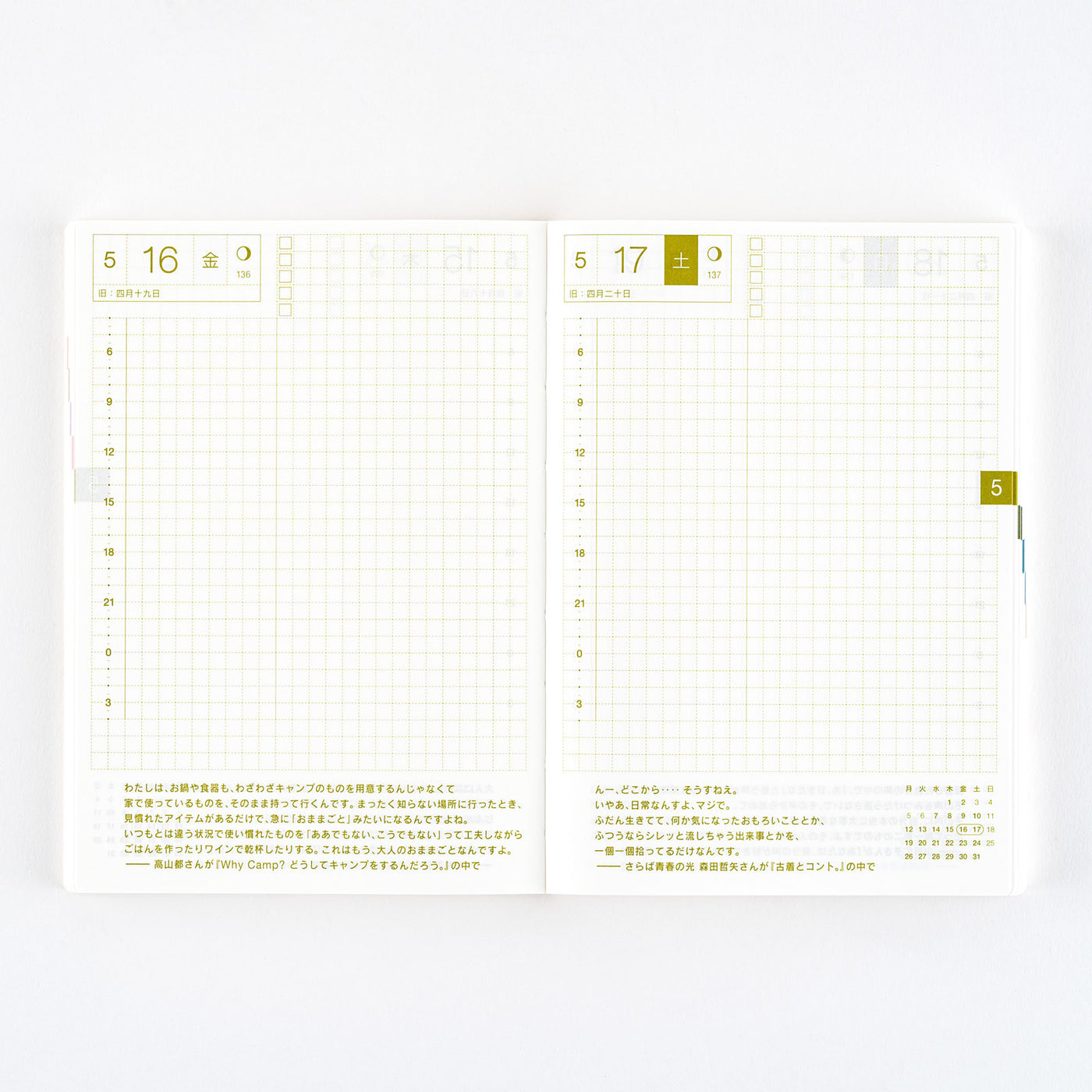 Hobonichi Techo 2025 Original Book, A6 (Japanese)