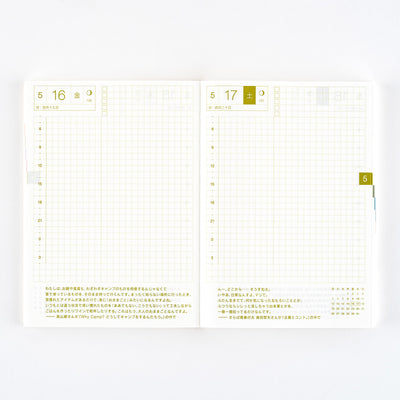 Hobonichi Techo 2025 Original Book, A6 (Japanese)