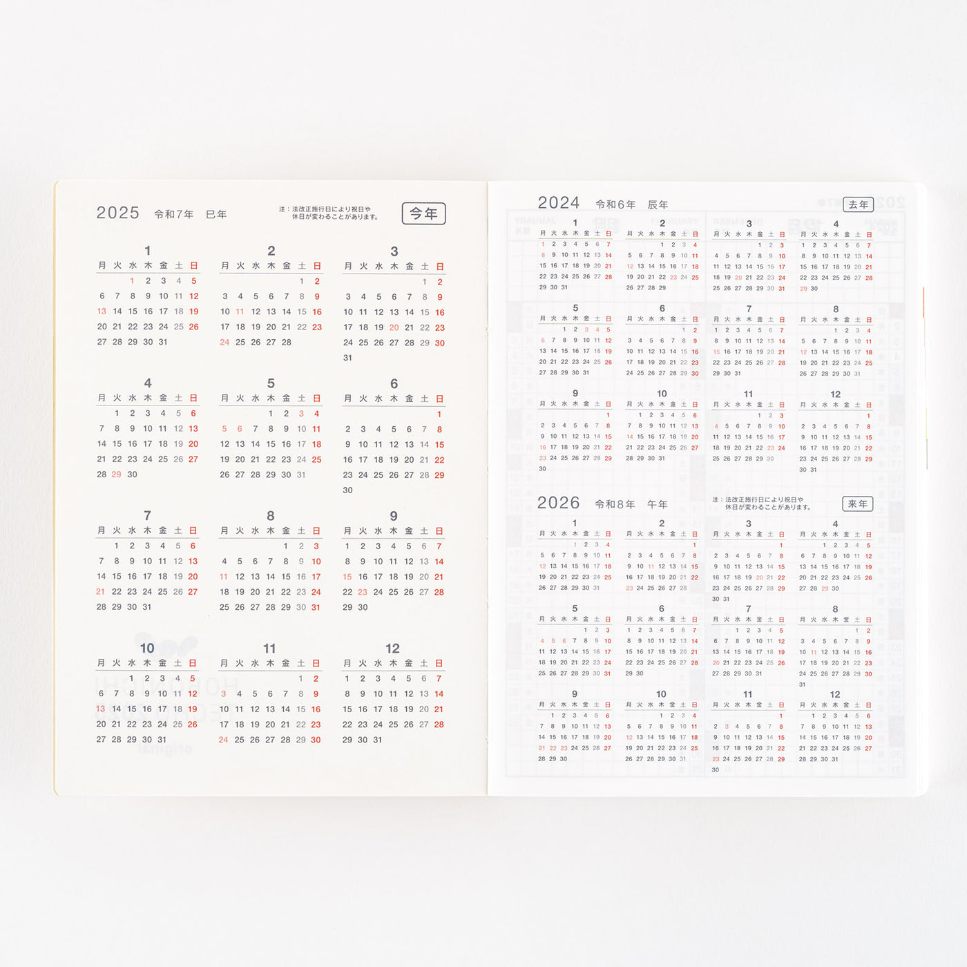 Hobonichi Techo 2025 Original Book, A6 (Japanese)