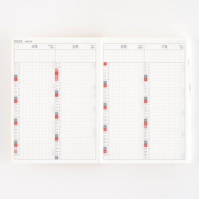 Hobonichi Techo 2025 Original Book, A6 (Japanese)