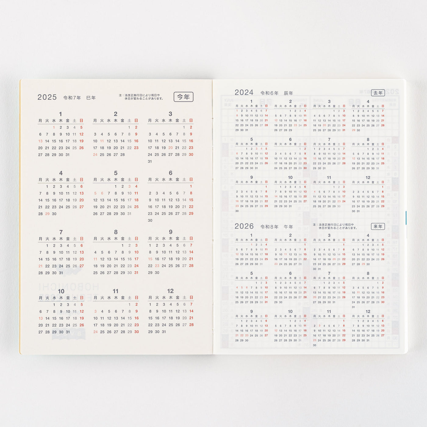 Hobonichi Techo 2025 Original Avec, A6 (Japonais)