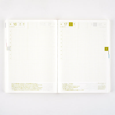 Hobonichi Techo 2025 Cousin, A5 (Japanese)