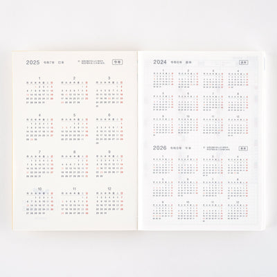 Hobonichi Techo 2025 Cousin, A5 (Japanese)