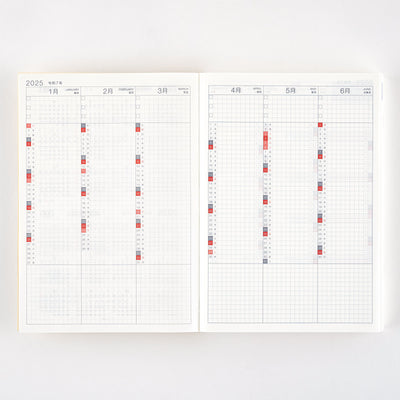 Hobonichi Techo 2025 Cousin, A5 (Japanese)