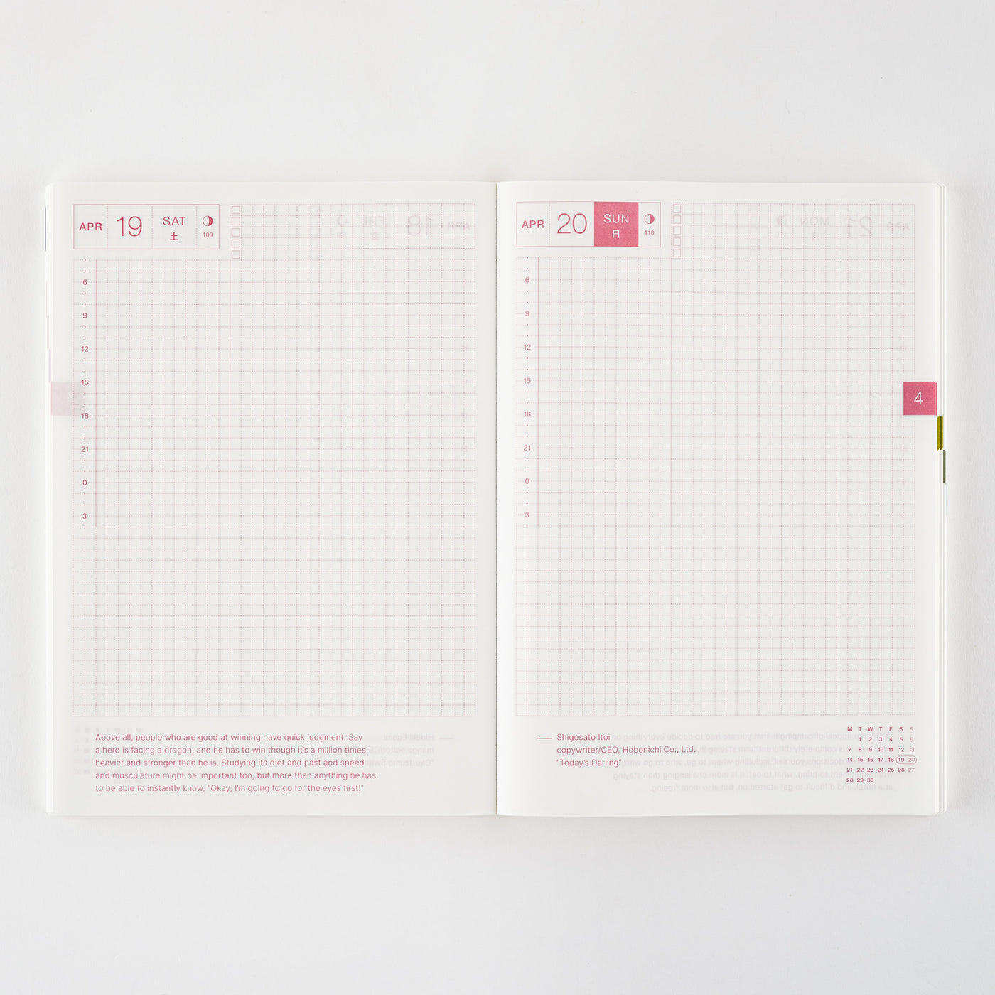 Hobonichi Techo 2025 Primo, A5 (inglés)