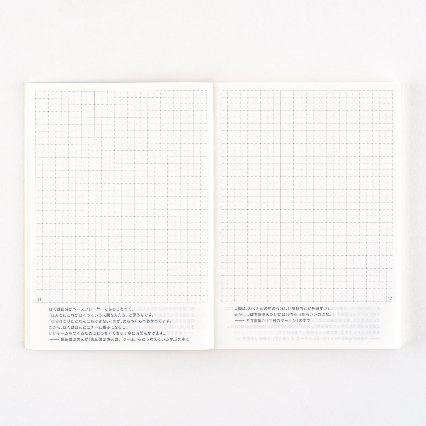 Hobonichi Techo Agenda 2025 sans jour, A6 (japonais)