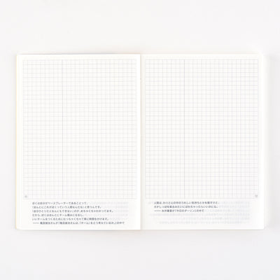 Agenda Hobonichi Techo 2025 Día Libre, A6 (japonés)