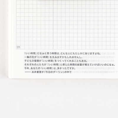 Hobonichi Techo Agenda 2025 sans jour, A6 (japonais)