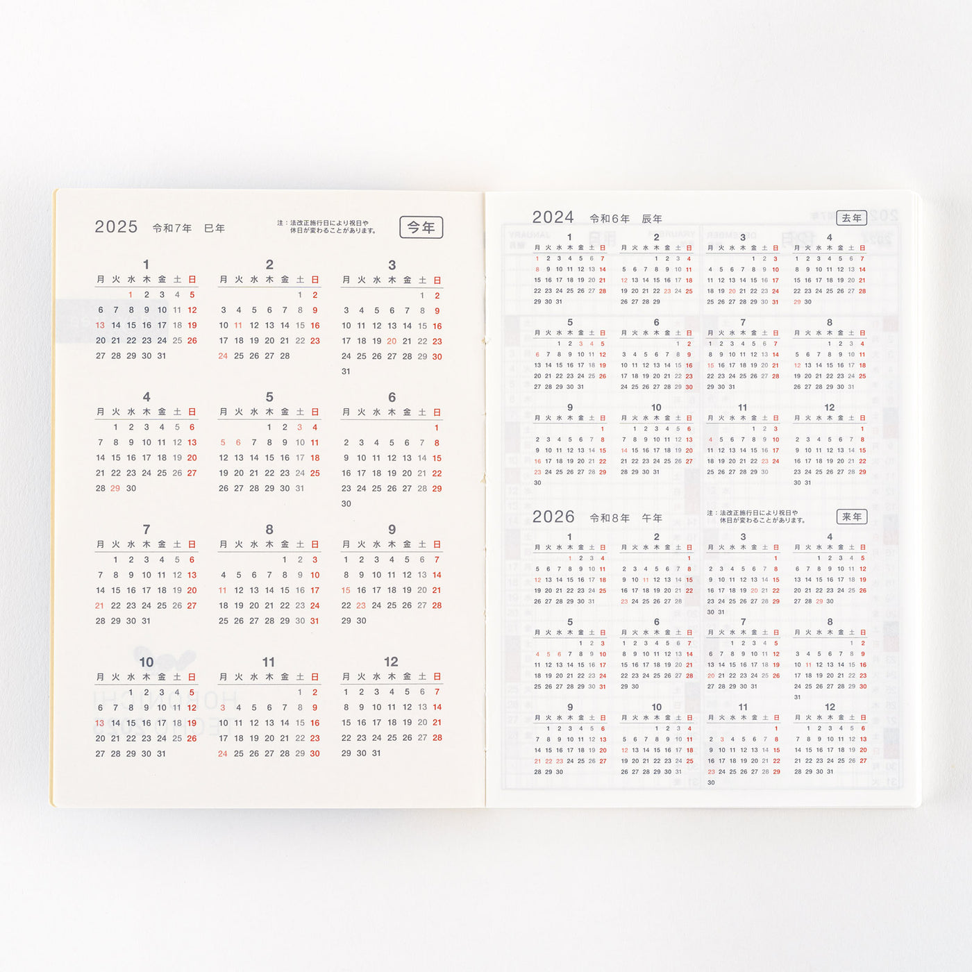 Hobonichi Techo Agenda 2025 sans jour, A6 (japonais)