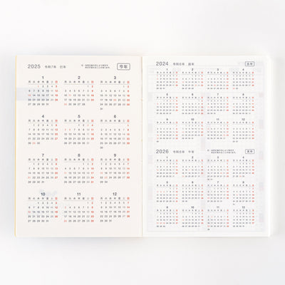 Hobonichi Techo 2025 Day-Free Diary, A6 (Japanese)