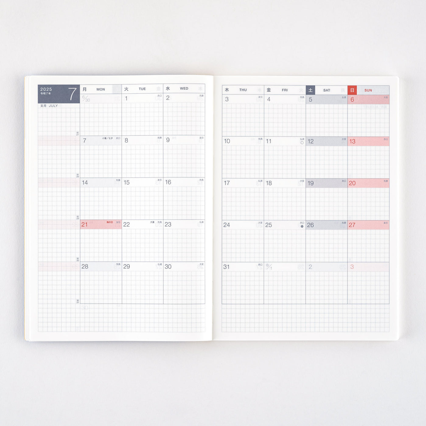 Agenda Hobonichi Techo 2025 Día Libre, A5 (japonés)