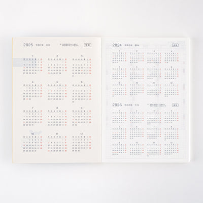 Hobonichi Techo Agenda 2025 sans jour, A5 (japonais)