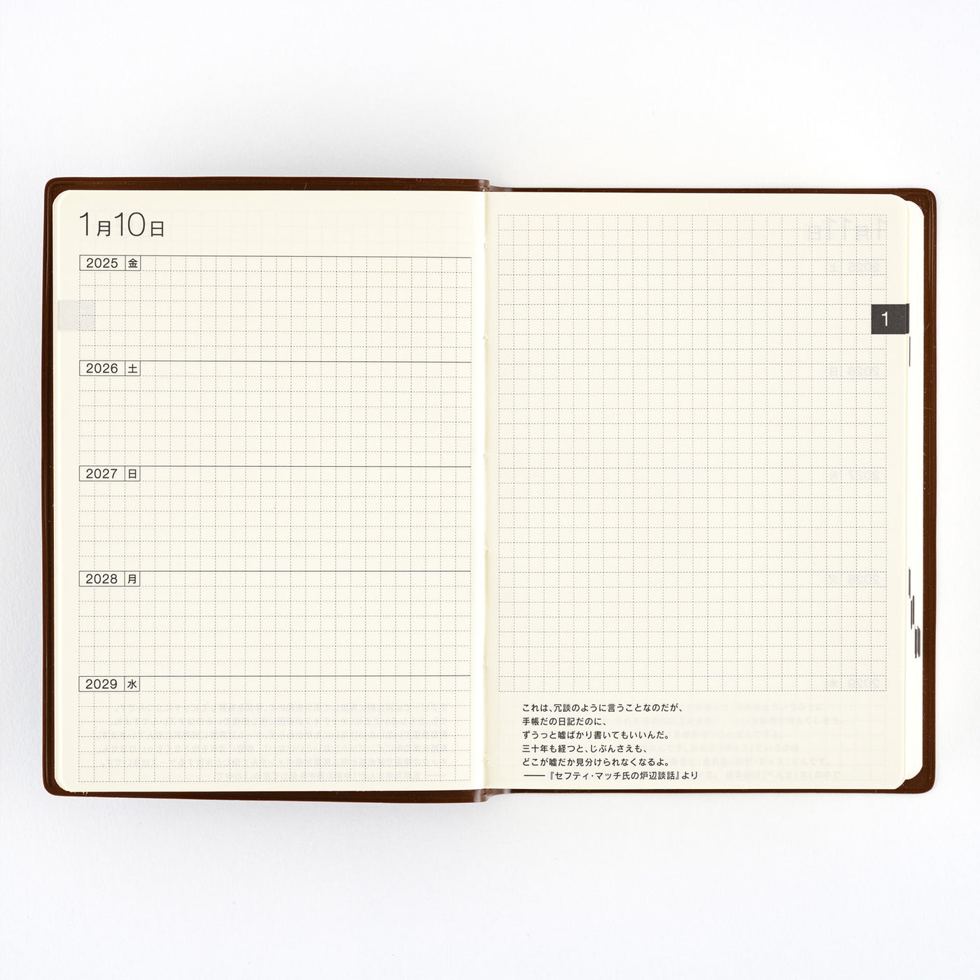 Hobonichi Techo 2025 5-Year Book, A6 - 2025-2029 (Japanese)