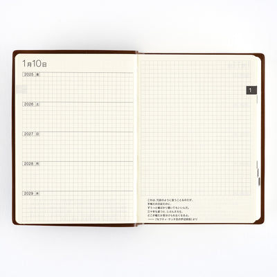 Hobonichi Techo 2025 Libro quinquenal, A6 - 2025-2029 (japonés)