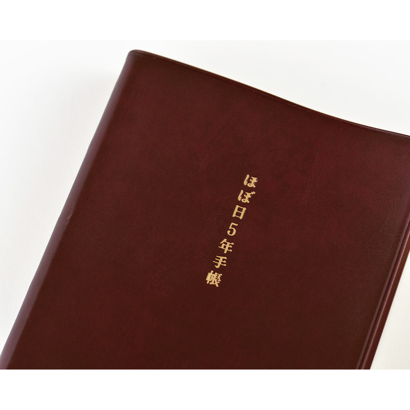 Hobonichi Techo 2025 Livre 5 ans, A5 - 2025-2029 (japonais)