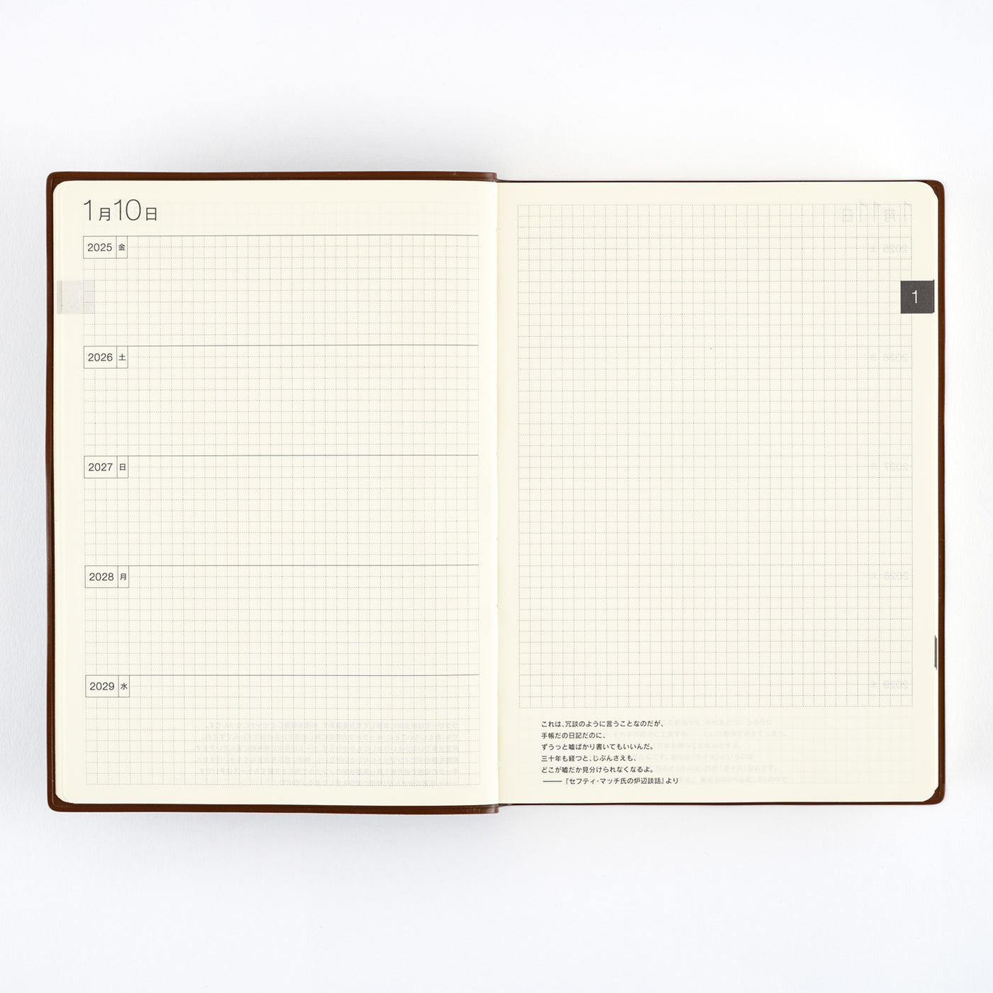 Hobonichi Techo 2025 Livre 5 ans, A5 - 2025-2029 (japonais)