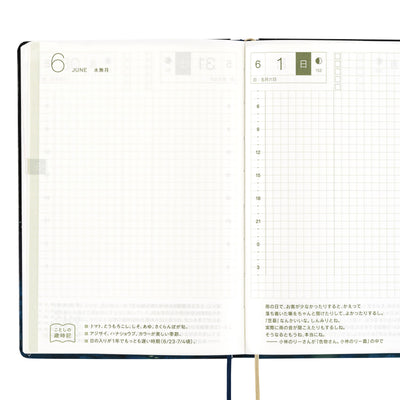 Hobonichi Techo 2025 HON, A6 - Hiroko Kubota: Crescent Moon Delivery (English)