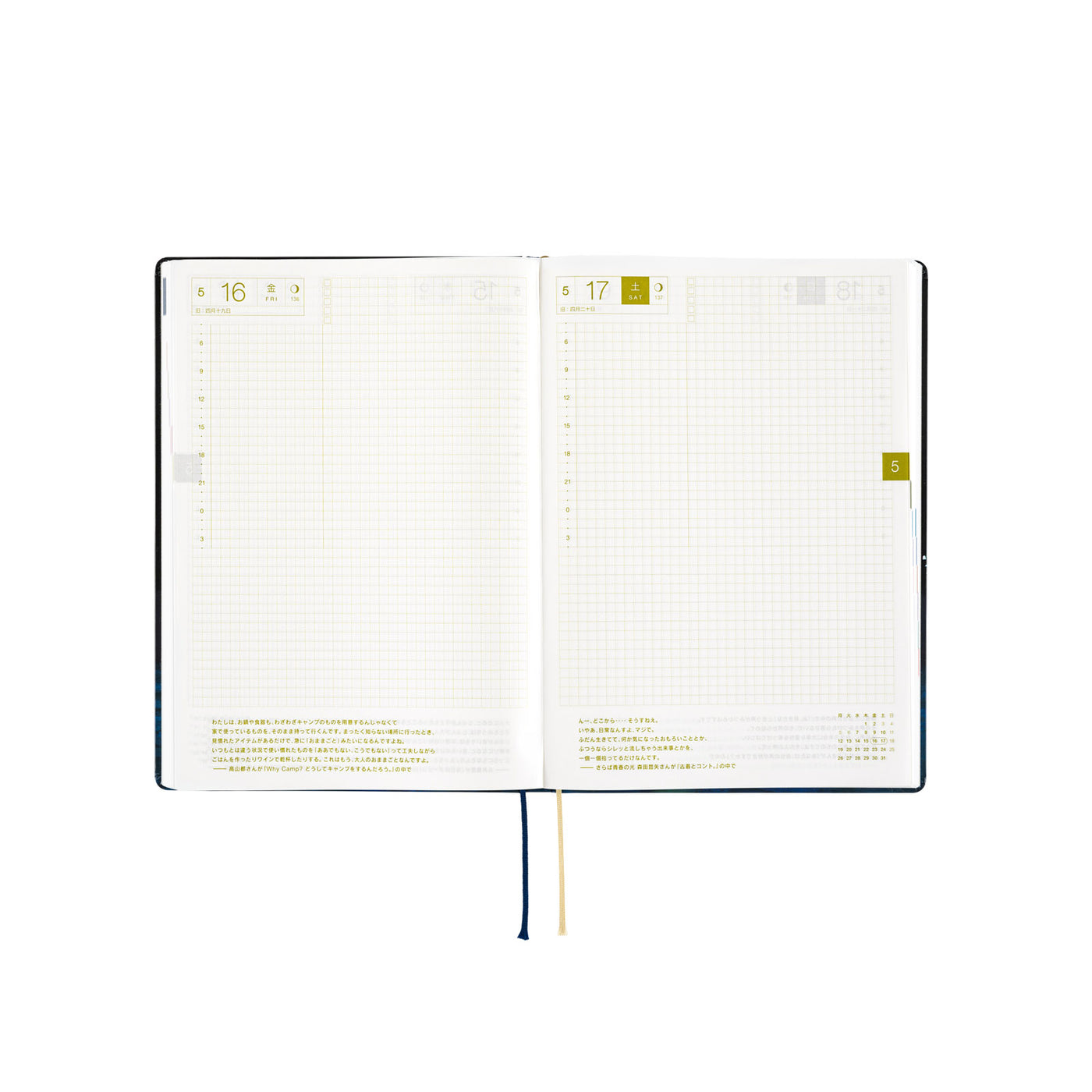 Hobonichi Techo 2025 HON, A5 - Hiroko Kubota: Crescent Moon Delivery (English)