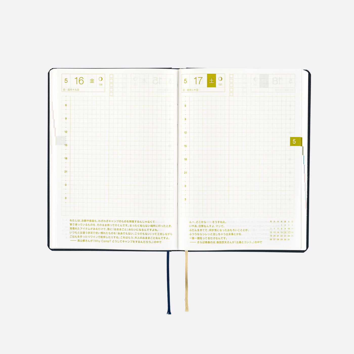 Hobonichi Techo 2025 HON, A6 - Slash, Navy (English)