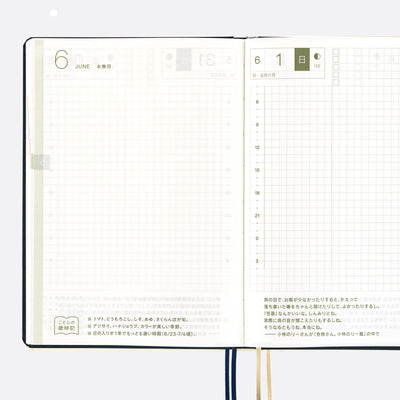 Hobonichi Techo 2025 HON, A6 - Slash, Navy (English)