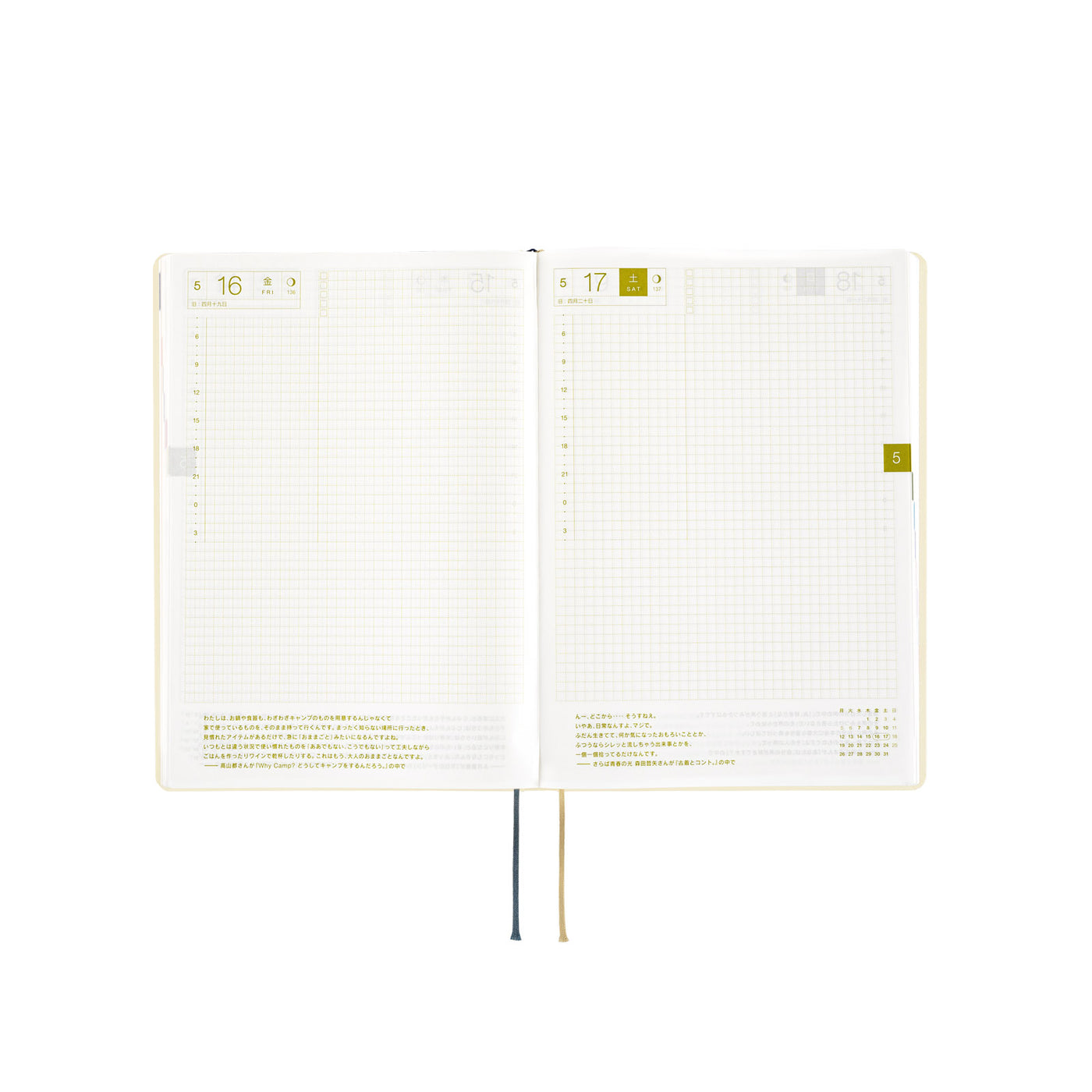 Hobonichi Techo 2025 HON, A5 - Slash: Ivory (English)