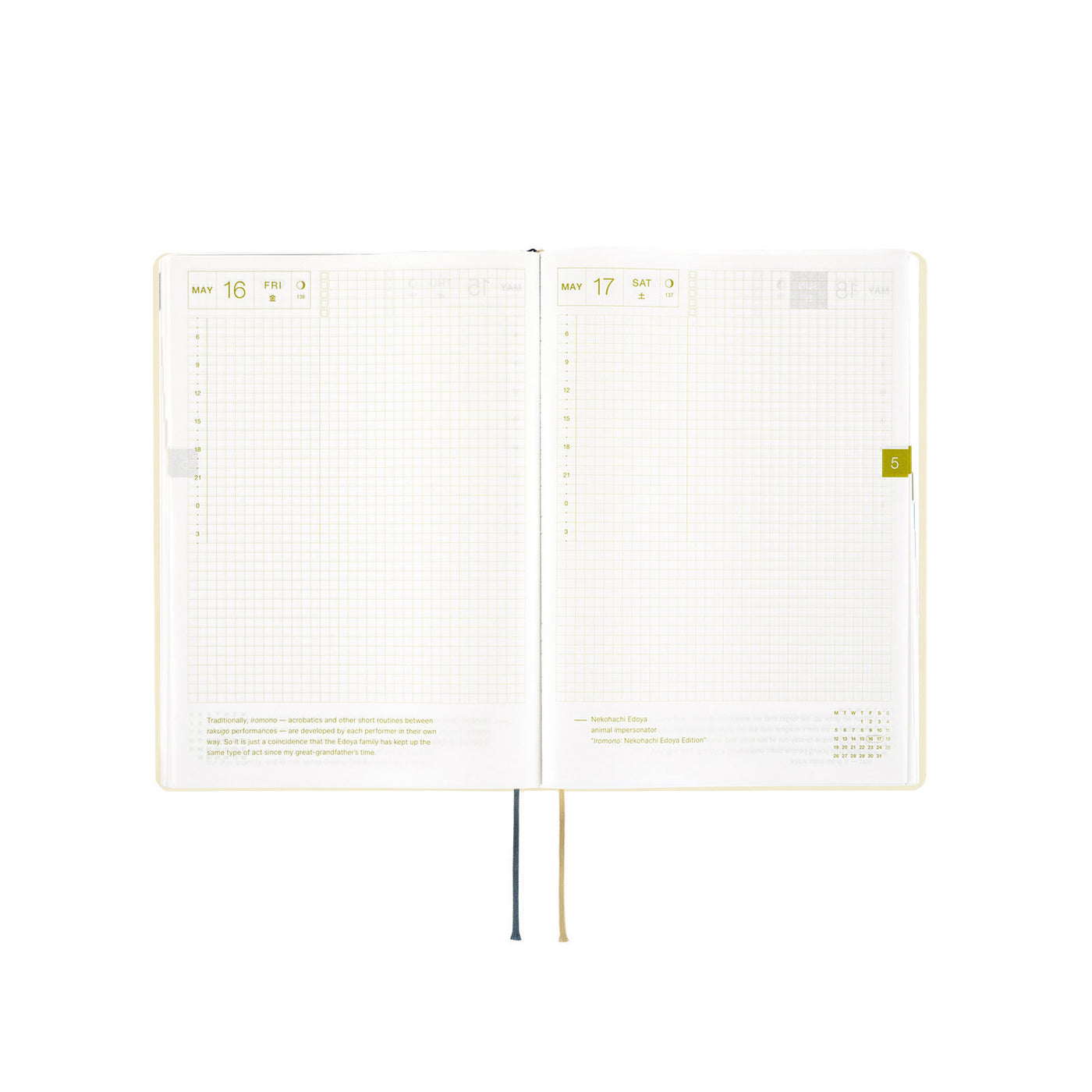 Hobonichi Techo 2025 HON, A5 - Slash : Ivoire (anglais)