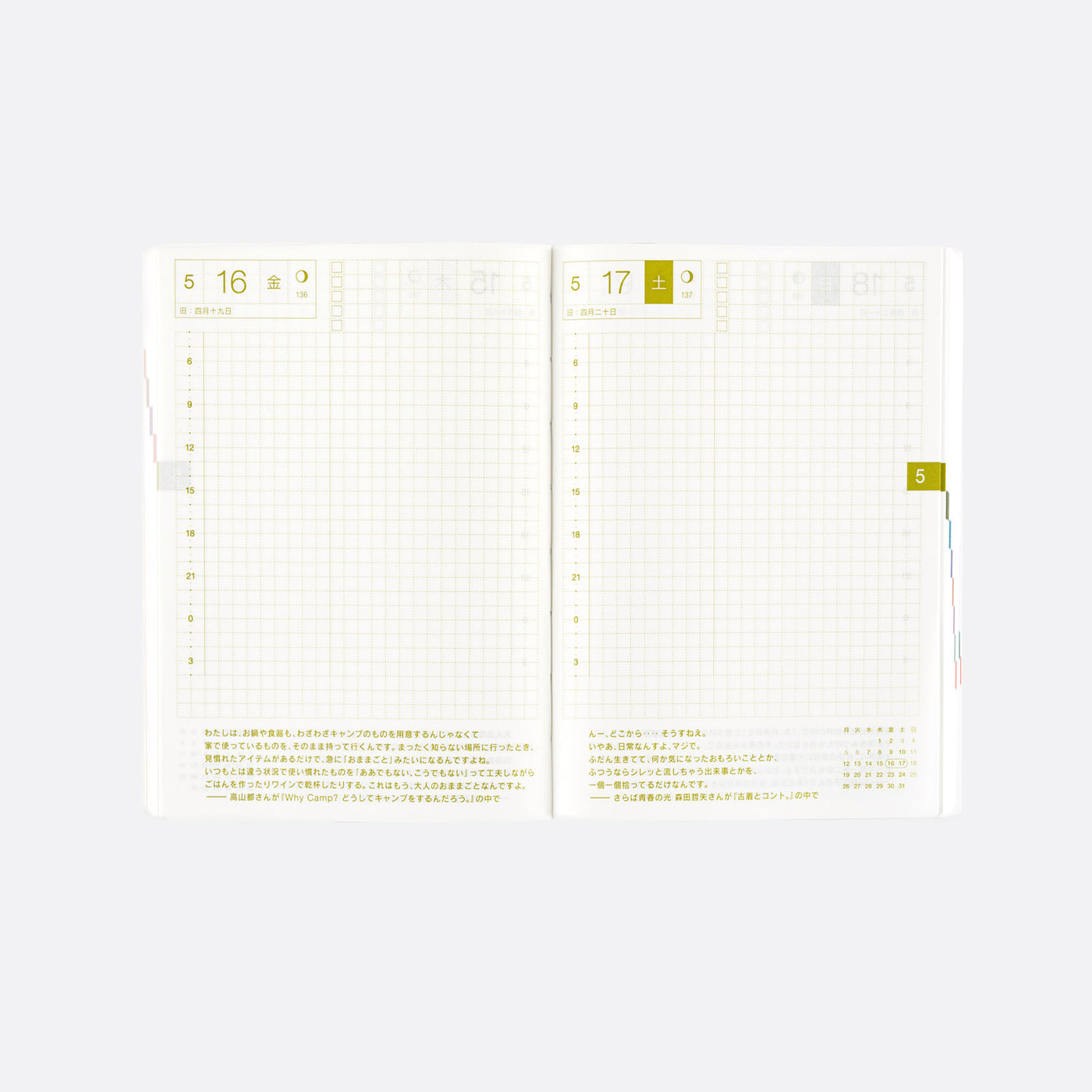 Hobonichi Techo 2025 HON, A6 - Paper Series: Black Gingham