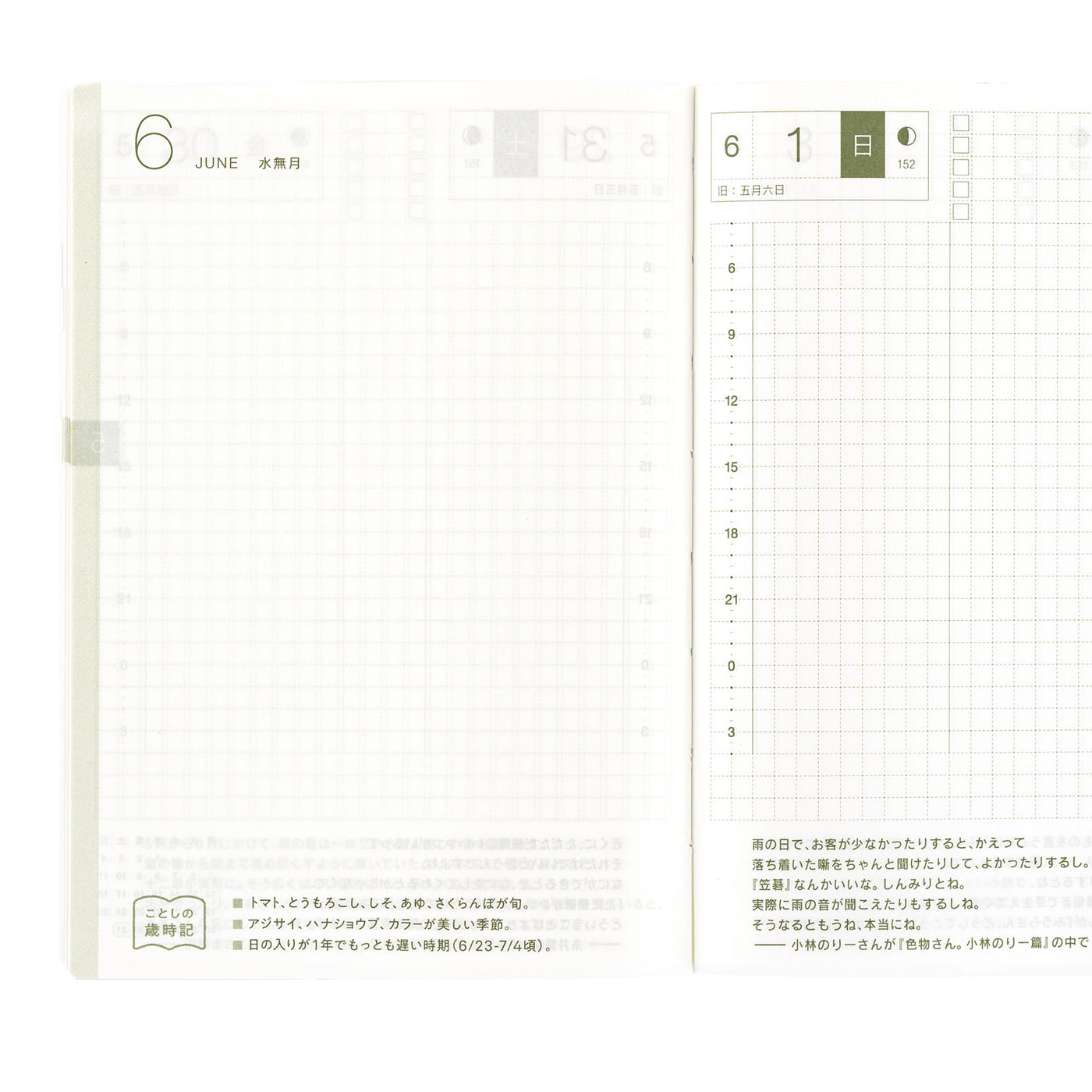 Hobonichi Techo 2025 HON, A6 - Paper Series: Black Gingham