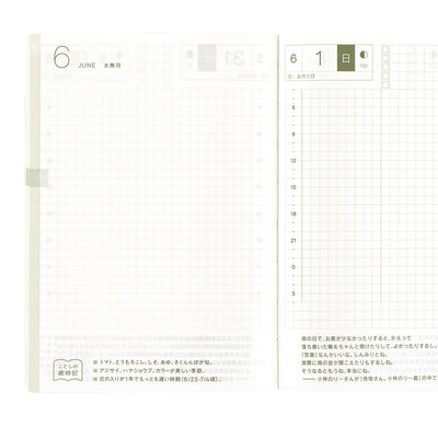 Hobonichi Techo 2025 HON, A6 - Paper Series: Black Gingham