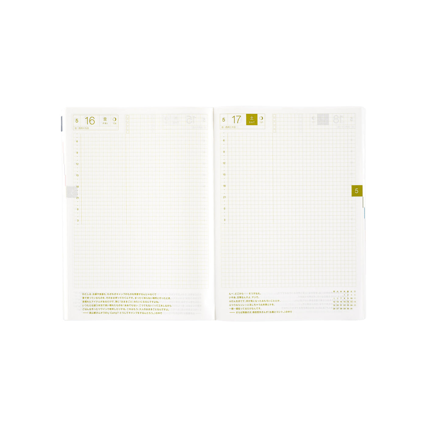 Hobonichi Techo 2025 HON, A5 - Paper Series: Black Gingham