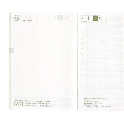 Hobonichi Techo 2025 HON, A5 - Paper Series: Black Gingham